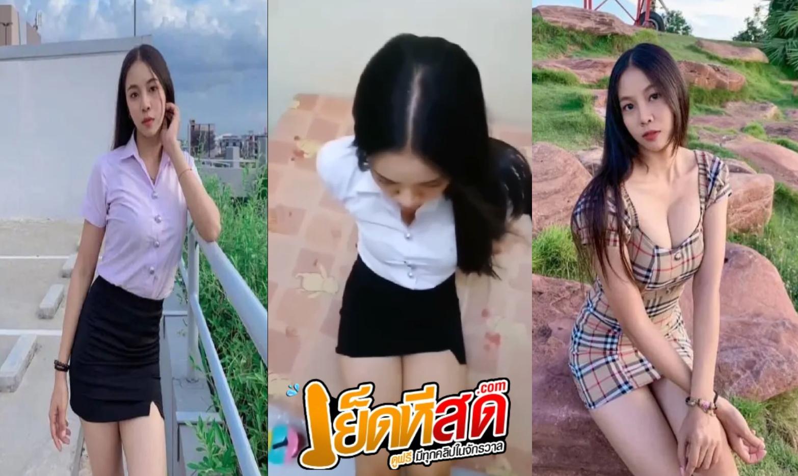 คลิปหลุด นักศึกษา งานดีแจ่ม งานนี้โดนซอยร้องลั่นเลย