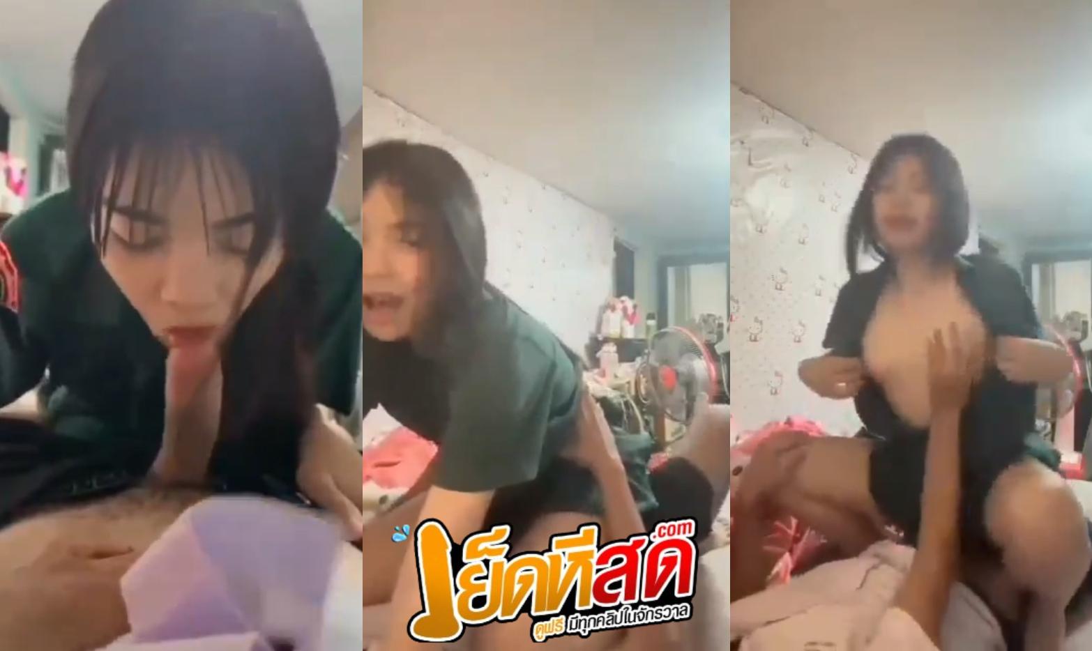 คลิปหลุด นักเรียนมอต้น แอบเย็ดกับแฟน
