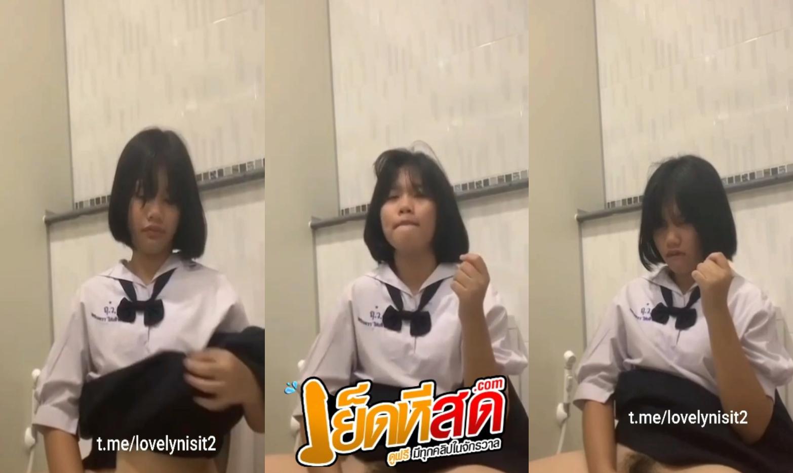 คลิปหลุด นักเรียนตั้งกล้องแอบช่วยตัวเองจนเสร็จ