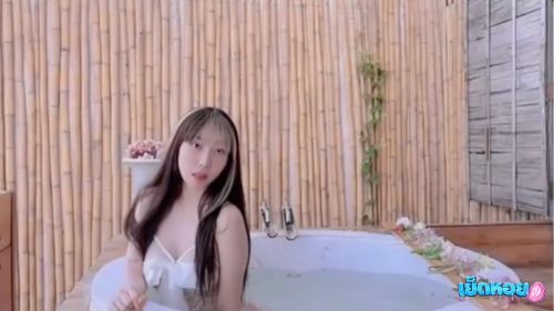 น้องฮาย สายเด้า อ่อยผัวเย็ดในอ่าง – เย็ดหอย.com